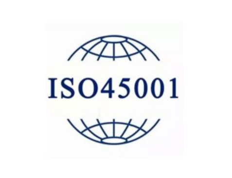 什么是ISO45001 ，ISO 45001怎么做(圖1)