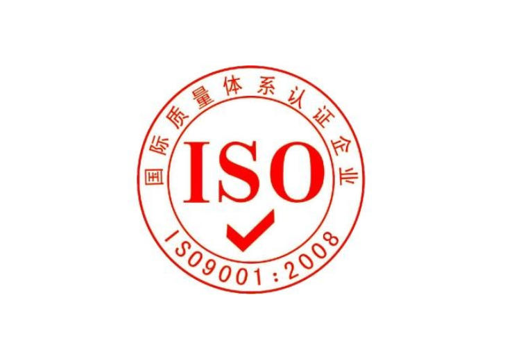 ISO45001認(rèn)證: IS045001 是什么體系(圖1)