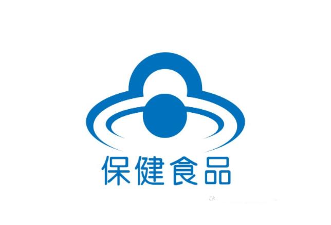 保健外用品批文號(hào)申請(qǐng)流程，費(fèi)用(圖1)