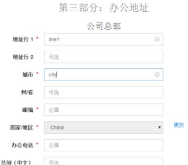 申請(qǐng)藍(lán)牙技術(shù)聯(lián)盟會(huì)員需要什么條件？(圖7)