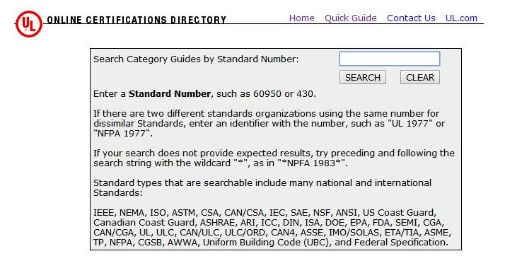 如何查詢(xún)UL認(rèn)證證書(shū)？(圖4)