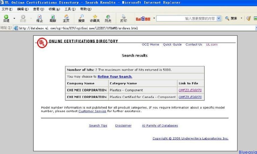 UL查詢(xún)證書(shū)網(wǎng)站(圖5)