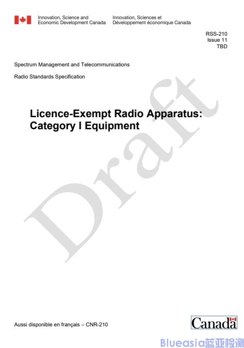 加拿大ISED RSS-210 Issue 11公開(kāi)征求意見(jiàn)(圖1)