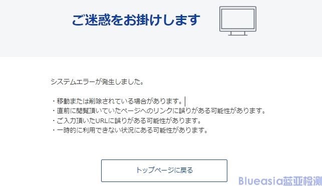 日本MIC對(duì)4.9 GHz頻段5G技術(shù)條件公開征求意見(圖1)