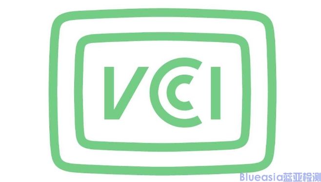 日本VCCI認證標識要求(圖1)