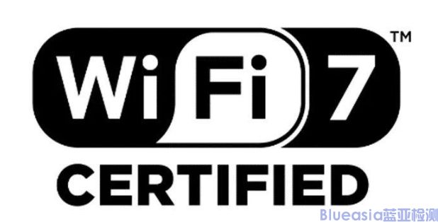 Wi-Fi聯(lián)盟已正式確認Wi-Fi 7標準(圖1)