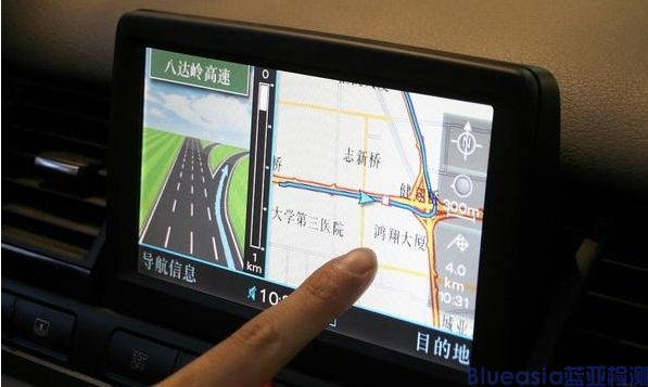 導(dǎo)航系統(tǒng)CarPlay認證(圖1)