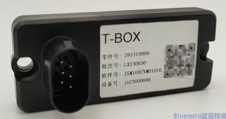 T-BOX產(chǎn)品eCall認(rèn)證(圖1)