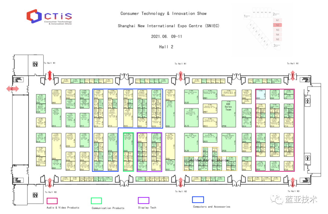 藍亞技術參展上海CTIS 邀您入展領取免費門票啦??！(圖3)